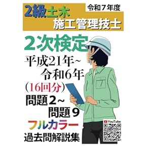 【中古】 チェックポイントに基づく土木施工管理の実務 １７/山海堂/松田暢夫 中古】 チェックポイントに基づく土木施工管理の実務 17/山海
