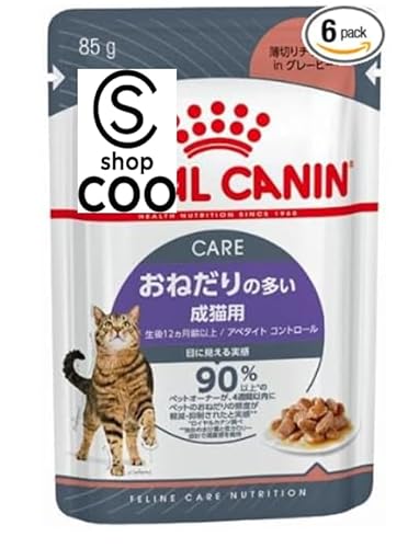 【6個】ロイヤルカナン アペタイトコントロール おねだりの多い成猫用 ウェット パウチ 85g ポストイン オリジナル ロゴ