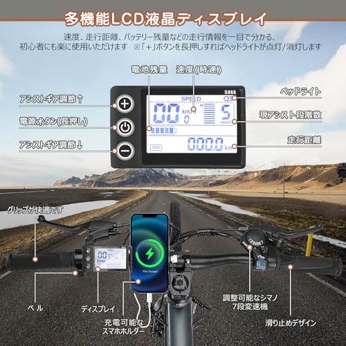 Paiminn 電動アシスト自転車 ロードバイク タイヤ700x35C の商品画像 2