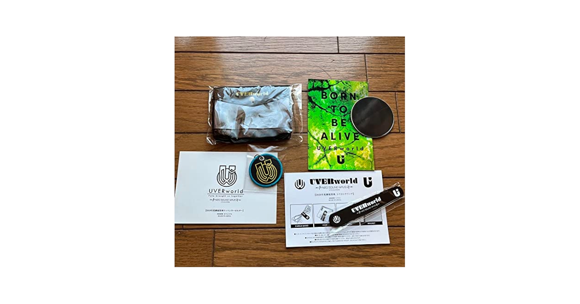 Amazon.co.jp: お ☆UVERworld ファンクラブ継続特典 : おもちゃ