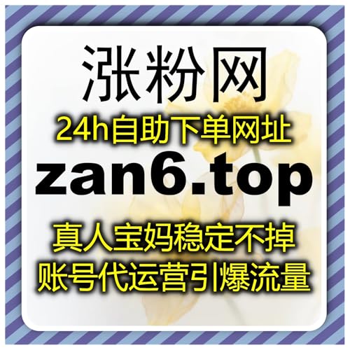 自动化平台抖音话题赋能 抖音话题播放稳步拉升打造话题全域曝光优势