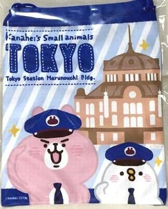 Amazon 東京駅限定 カナヘイ 巾着 小物入 駅員さん うさぎ ピスケ アニメ 萌えグッズ 通販 Amazon 東京駅限定 カナヘイ 巾着 小物入 駅員さん うさぎ ピスケ アニメ 萌えグッズ 通販