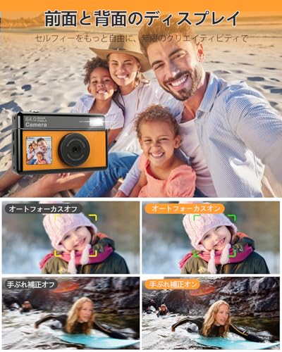 Acbaeta DC-KD8 デジタルカメラ の商品画像 4
