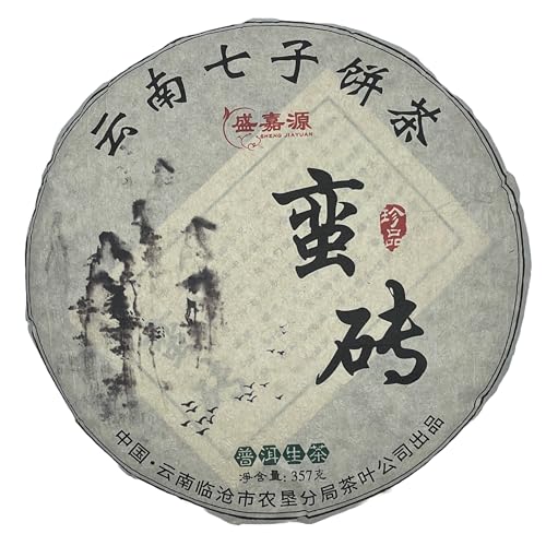 Thé Pu-Erh Raw 2008 Sheng Jia Yuan Manzhuan d'exception, galette de collection de 357g