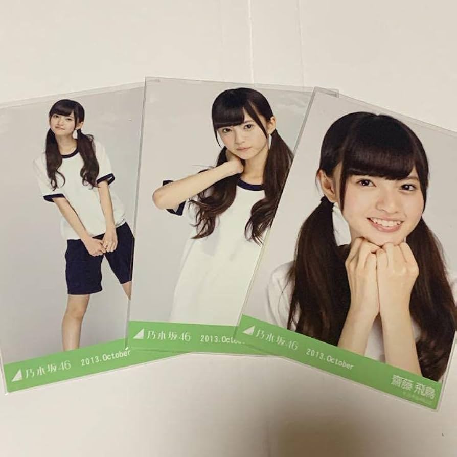乃木坂46 - 乃木坂46 生写真 齋藤飛鳥 2013 October 体操着 3種コンプ Amazon.co.jp: 乃木坂46 齋藤飛鳥 生写真 2013 October 体操着