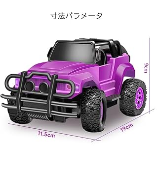 Amazon.co.jp: ラジコンカー こども向け 車おもちゃ 電動 RCカー
