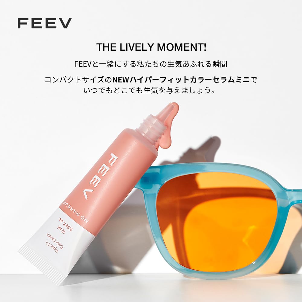FEEV Hyper Fit Color Serum Mini (10ml) | Dewy Cheek Blush Makeup | 50% of Hydrating Essence | Vegan (05 After Squat)