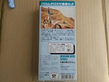【さいとうたかを直筆サイン、落款入り】超人バロムワン声優寄せ書き※ゴルゴ１３ さいとうたかを直筆サイン、落款入り】超人バロムワン声優