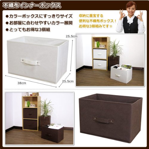 りりんか　カラーボックスインナーセット 61X+H5PPt-L._UF894,1000_QL80_.jpg