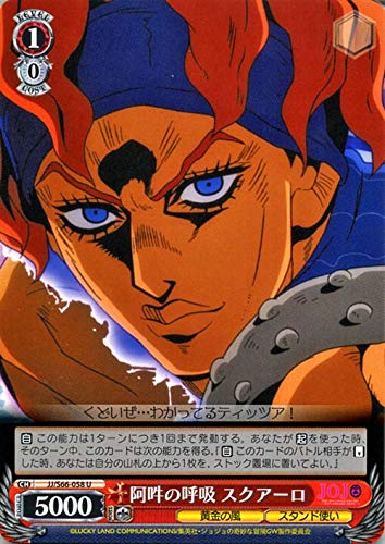 ジョジョ様　専用 楽天市場】【[箔押し仕様] JO12-29.ジョセフ・ジョースター (JJR