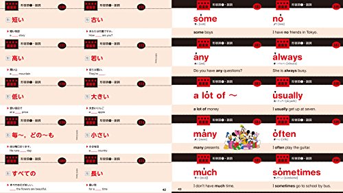 中学英単語 ディズニー暗記カード Japanese Books Children S Nbsp Books 学習 英語 Whenbuy Jchere Com