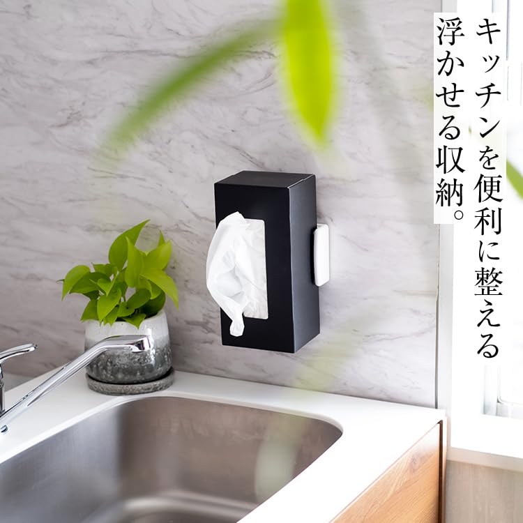 Amazon｜アスベル ポゼ キッチン ペーパーボックスホルダー マグネット