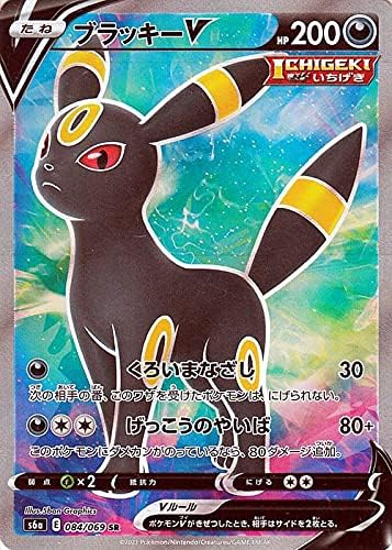 Amazon Co Jp ポケモンカードゲーム剣盾 S6a 強化拡張パック イーブイヒーローズ ブラッキーv Sr 084 069 ポケカ 悪 たね ポケモン 本