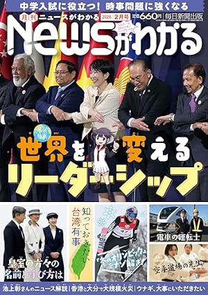 Amazon.co.jp: DVD付 学研まんが NEW日本の歴史 全12巻 ダイジェスト版
