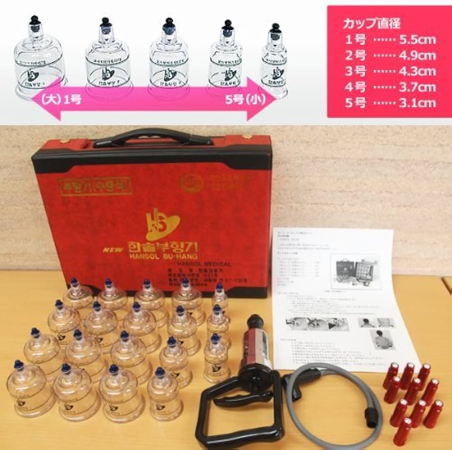 Cupping β カッピング吸引器 美容・エステ器具 セット Cupping β カッピング吸引器 美容・エステ器具 セット