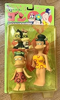 新品未使用　はじめ人間ゴン　ソフビ　セット　はじめ人間ギャートルズ　ソフビ Amazon | はじめ人間ギャートルズ フィギュア ソフビ