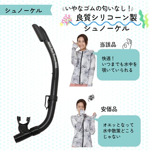 REEFTOURER シュノーケリング3点セット Lサイズ
