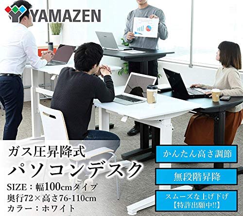 昇降デスクは電動とガス圧と手動どれが良い 電動のおすすめ理由