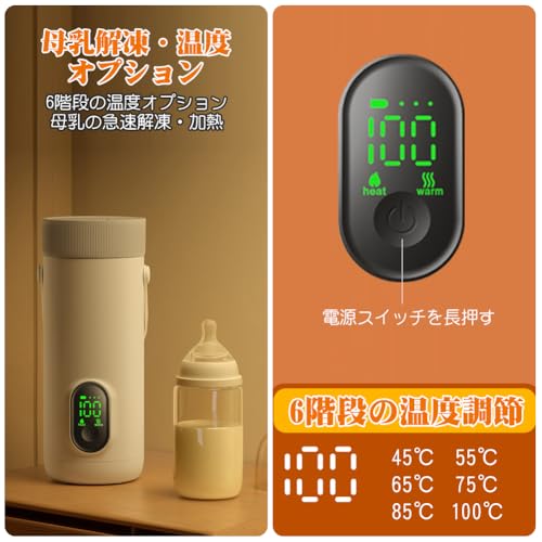 MACOLAUDER 充電式電気ケトル 400ml の商品画像 4