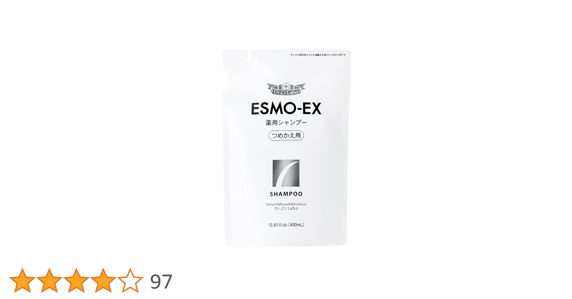 ドクターシーラボ　ESMO-EX 薬用シャンプー&トリートメント　各4個　計8個 シーラボ ESMO-EX薬用スカルプシャンプー&トリートメント
