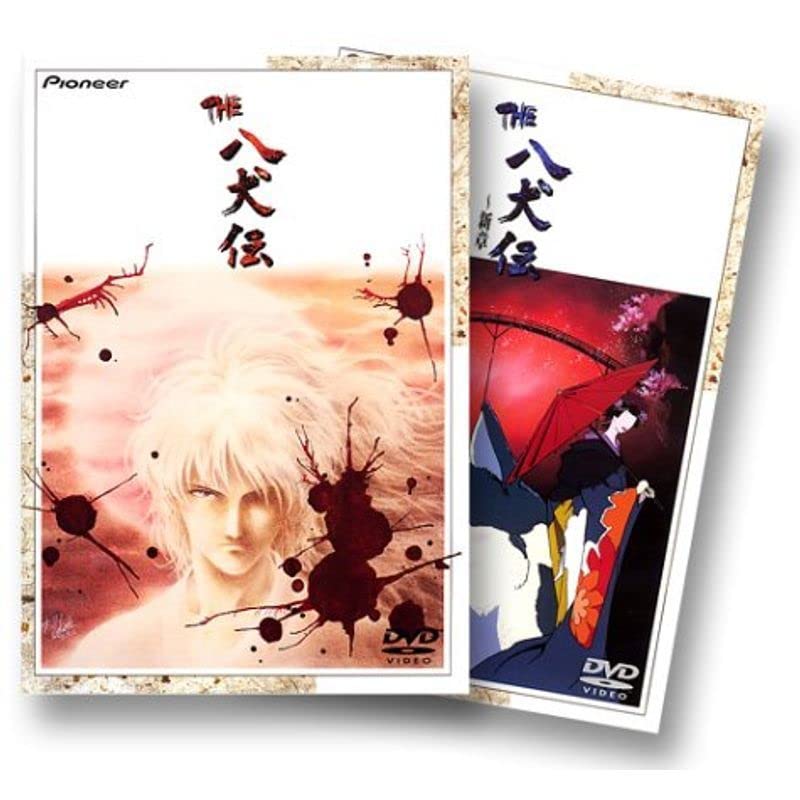Amazon.co.jp: THE 八犬伝 DVD-BOX : パソコン・周辺機器