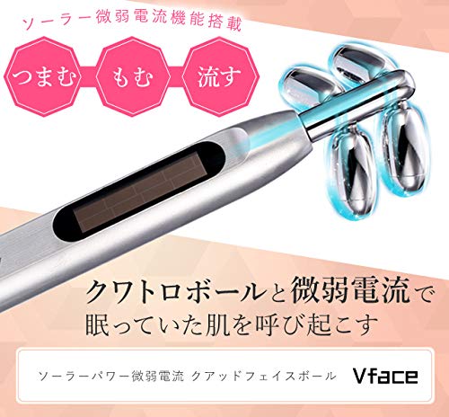 Amazon.co.jp: 美容ローラー Vface フェイスローラー 業界初4輪