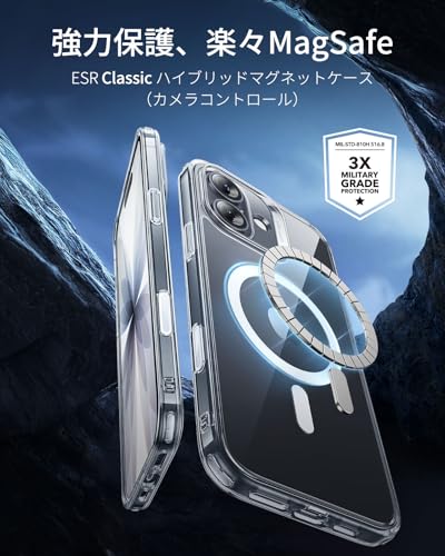 【3倍米軍MIL規格・MagSafe対応】ESR iPhone 17 ケース ワイヤレス充電 iphone17用 カメラボタン付き SGS認証 エアガードコーナー 黄変防止 耐衝撃 PC背面TPUバンパー 指紋防止 高耐久性 マグネットスマホケース Qi2.2対応 最大25W高速充電 マグセーフ いphone17ケース アイフォン17専用Classicシリーズ(クリア)