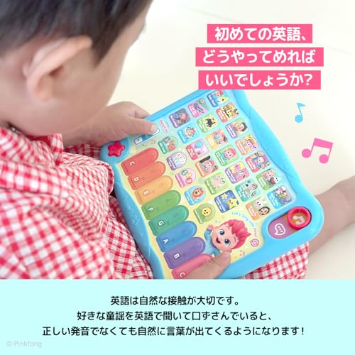 Bebefinn 英語知育タブレット 関連画像 2
