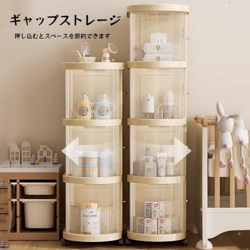 JNNJ 収納ワゴン 家庭用 ベビー用品収納キャビネット 収納カート 2/3/4/5段 大容量 キャスター付き 頑丈 ソファーサイド 移動可能 分類収納 粉ミルク おむつ ラック小物 リビング キッチン すき間収納 (ベージュ（透明）,3層) [3]
