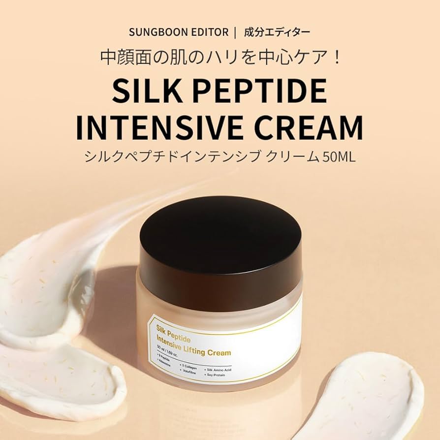 イプセン アプロディーテー 美容クリーム イプセンオンライン