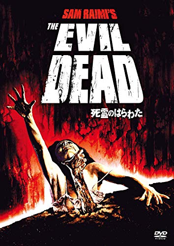 The Dead (DVD) image 2