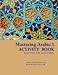 Mastering Arabic 1 Activity Book: Practice for Beginners (Arabic Edition) (Arabic and English Edition)