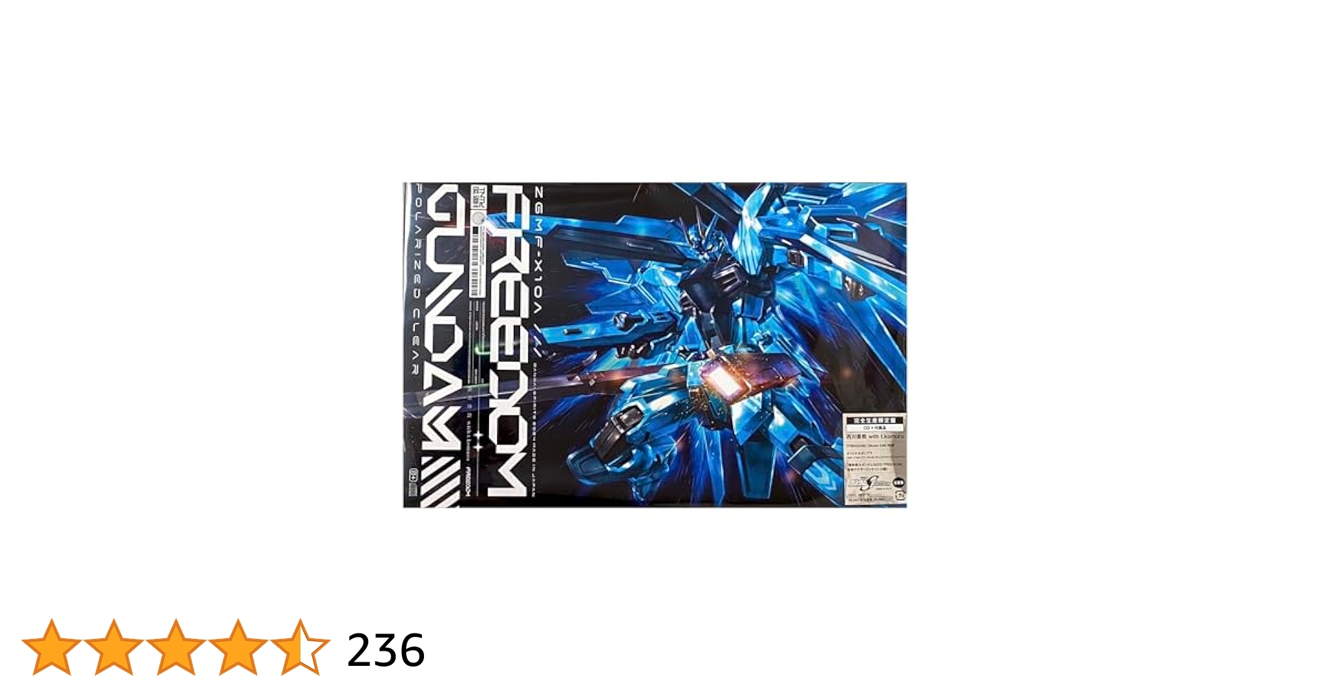 Amazon.co.jp: 【外付け特典あり】 FREEDOM (完全生産限定盤