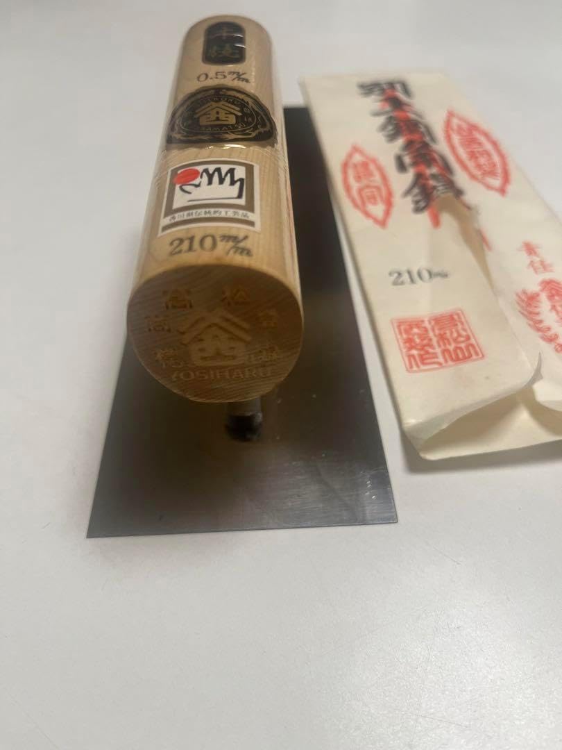 山西鏝 左官 鏝 山西 黒磨 極薄打