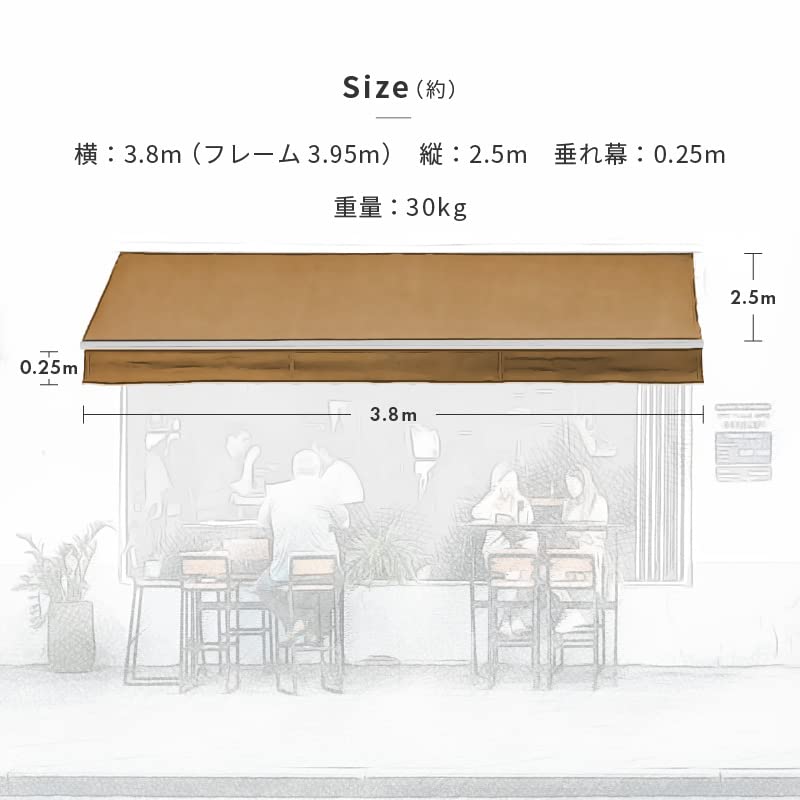 Amazon.co.jp: オーニングテント 4M 巻き取り式 防水 格納式 手動 黒