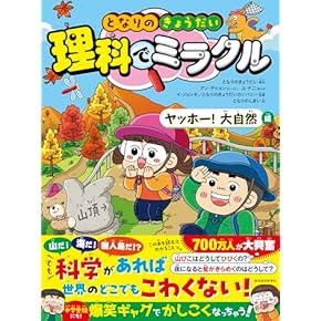 理科教室全集 13巻セット 理科教室全集 13巻セット Amazon.co.jp: Science - Elementary