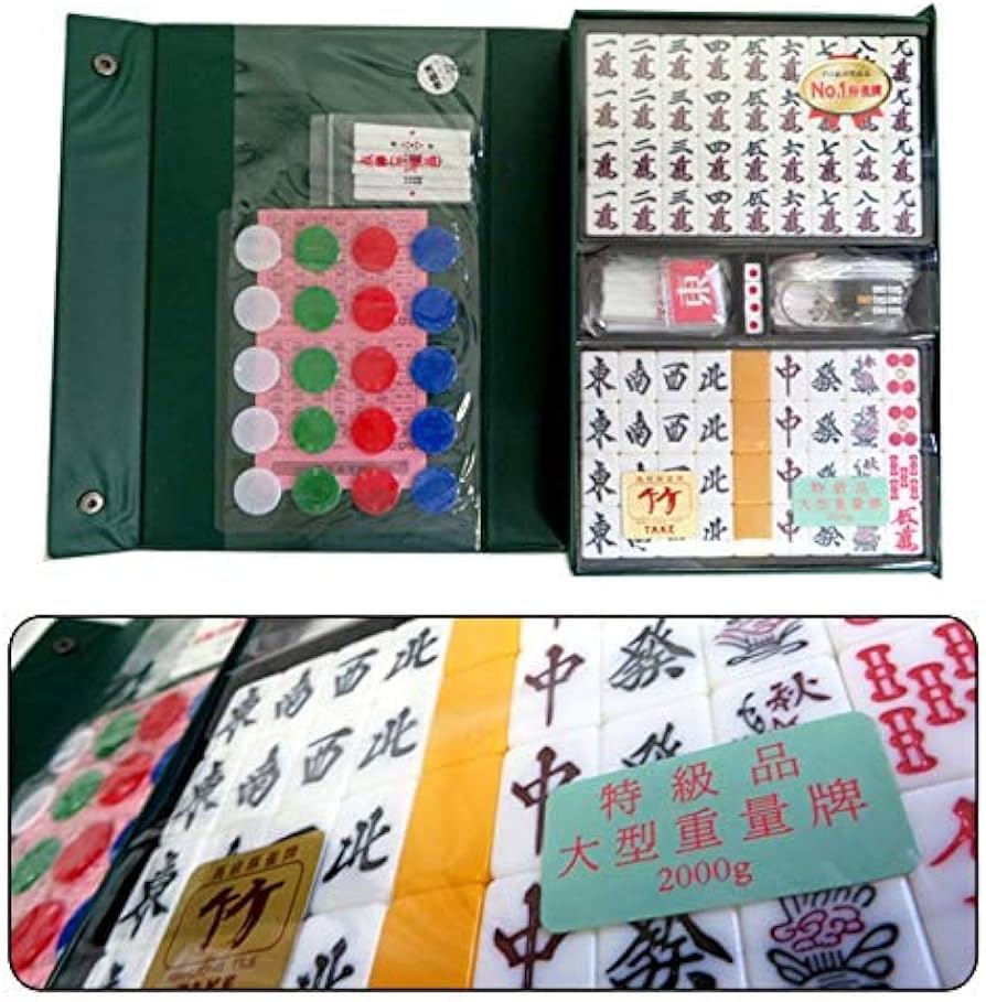 折り畳み麻雀卓(引き出し無)と麻雀牌(竹)のセット