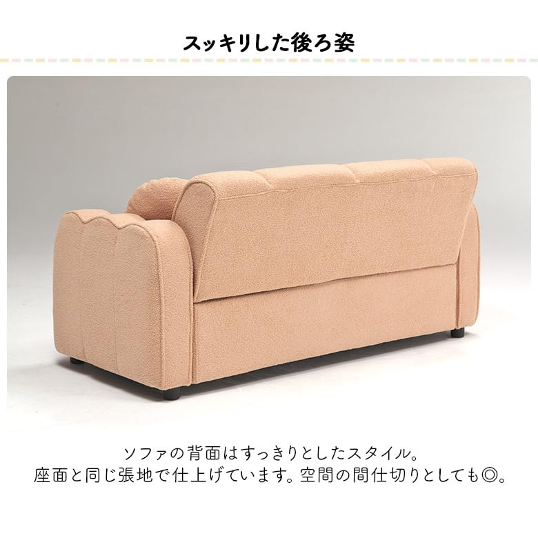Amazon｜2.5人掛け ソファ 2人掛け ふわふわ モコモコ ソファー