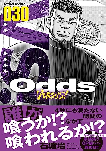石渡治　全作品 Amazon.co.jp: B・B（30） (少年サンデーコミックス) eBook