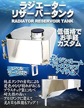 Amazon | KTS アルミラジエーターリザーバータンク シルビア S14/S15