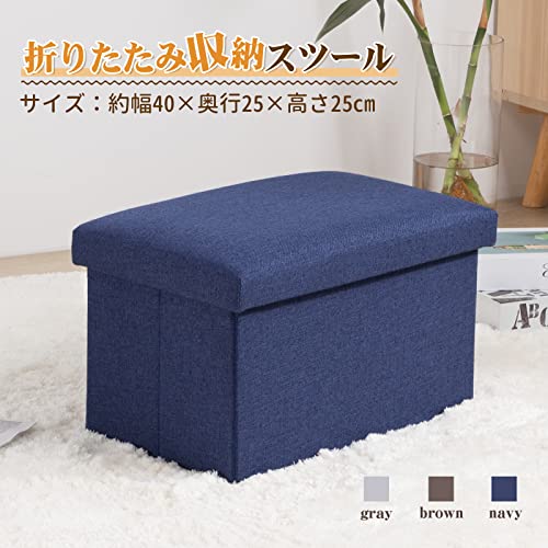 【Amazon.co.jp 限定】 チチロバ(TITIROBA) 収納スツール 折りたたみ オットマン 椅子 いす チェア 収納ボックス おしゃれ 足置き台 40*25*25cm 耐荷重80kg ネイビー