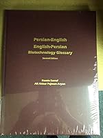 Persian-English English-Persian Biotechnology Glossary 193154624X Book Cover