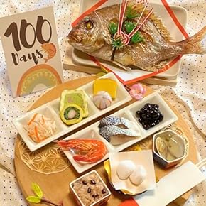 まるお　100日祝いセット まるお 100日祝いセット まるお 100日祝いセット 楽天市場】100 日