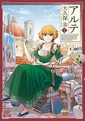 ちはやふる(50) (BE LOVE KC) | 末次 由紀 |本 | 通販 | Amazon
