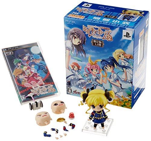 探偵オペラミルキィホームズ 2 (限定版) (1.5無) - PSP 探偵オペラミルキィホームズ 2 (限定版) (1.5無) - PSP