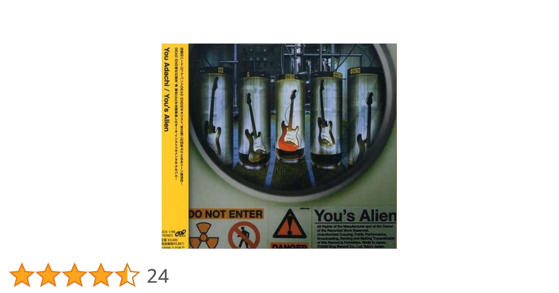 Amazon.co.jp: You's Alien - 足立祐二: ミュージック