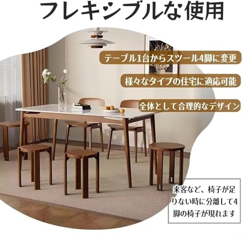 EastEamily スツール 4脚セット スタッキングチェア 直径35cm×高さ47.5cm 完成品 4in1 天然木 ダイニング チェア サイドテーブル 多機能 重ね収納 食卓 椅子 丸 イス いす おしゃれ 省スペース 玄関 キッチン 台所 リビング 部屋(木の色) [4]