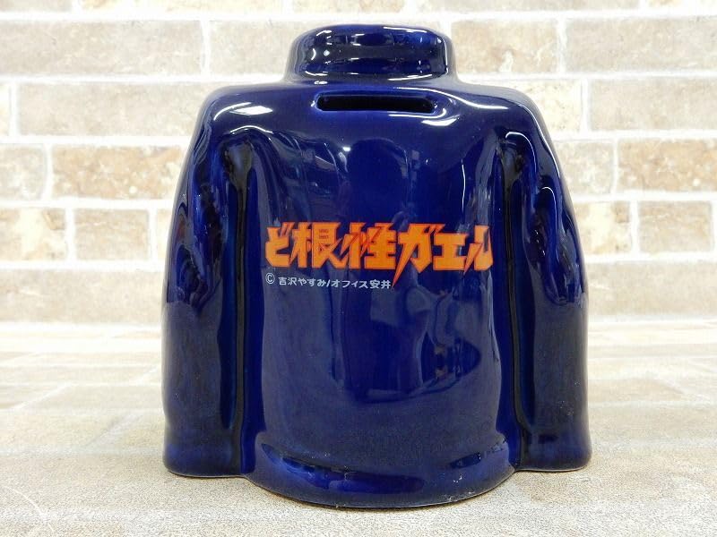 昭和レトロ雑貨　ど根性ガエル　アルミ弁当箱 三和鶴印 アルミ弁当箱 （ど根性ガエル） - 「宝の森」昭和レトロ雑貨