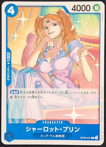 ONE PIECE�J�[�h�Q�[�� �����s�[�X�J�[�h�Q�[�� �v�����[�V�����J�[�h OP06-047 �V���[���b�g��v����