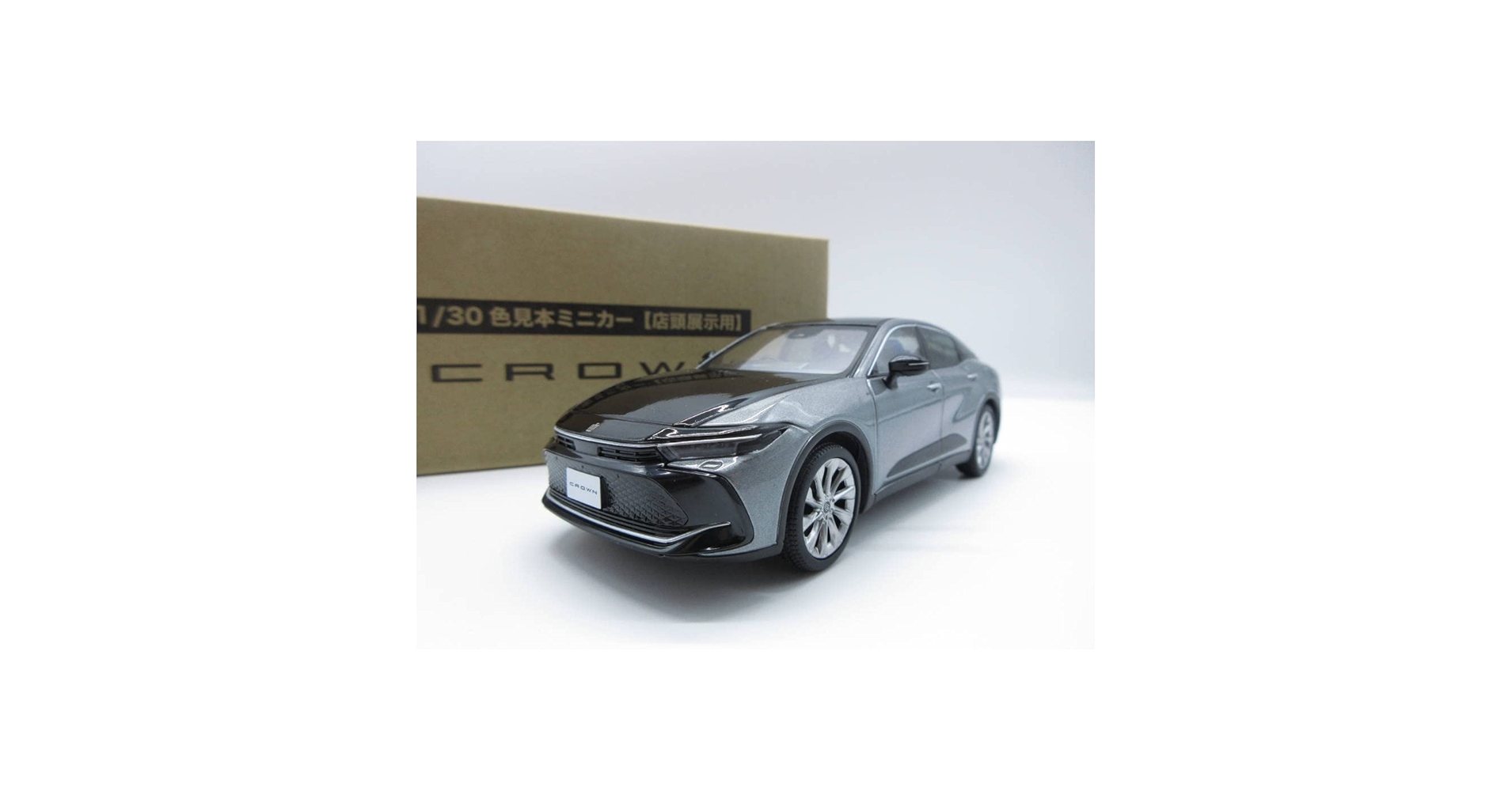 Amazon | 1/30 ミニカー 新型クラウン クラウンクロスオーバー 2022年